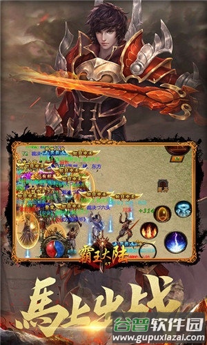 霸王大陆满v变态版截图2