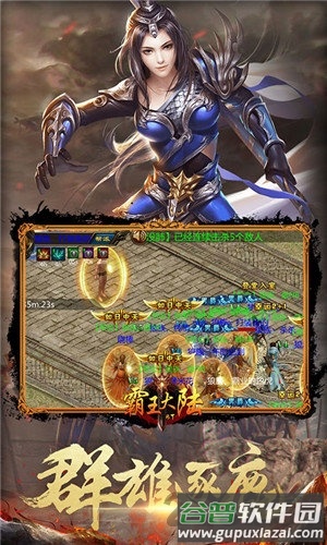 霸王大陆满v变态版截图5