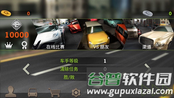 驾驶达人游戏官方版截图1