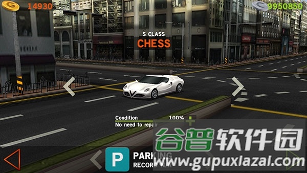 驾驶达人游戏官方版截图2