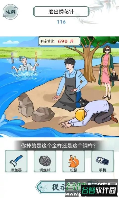 这梗不简单
