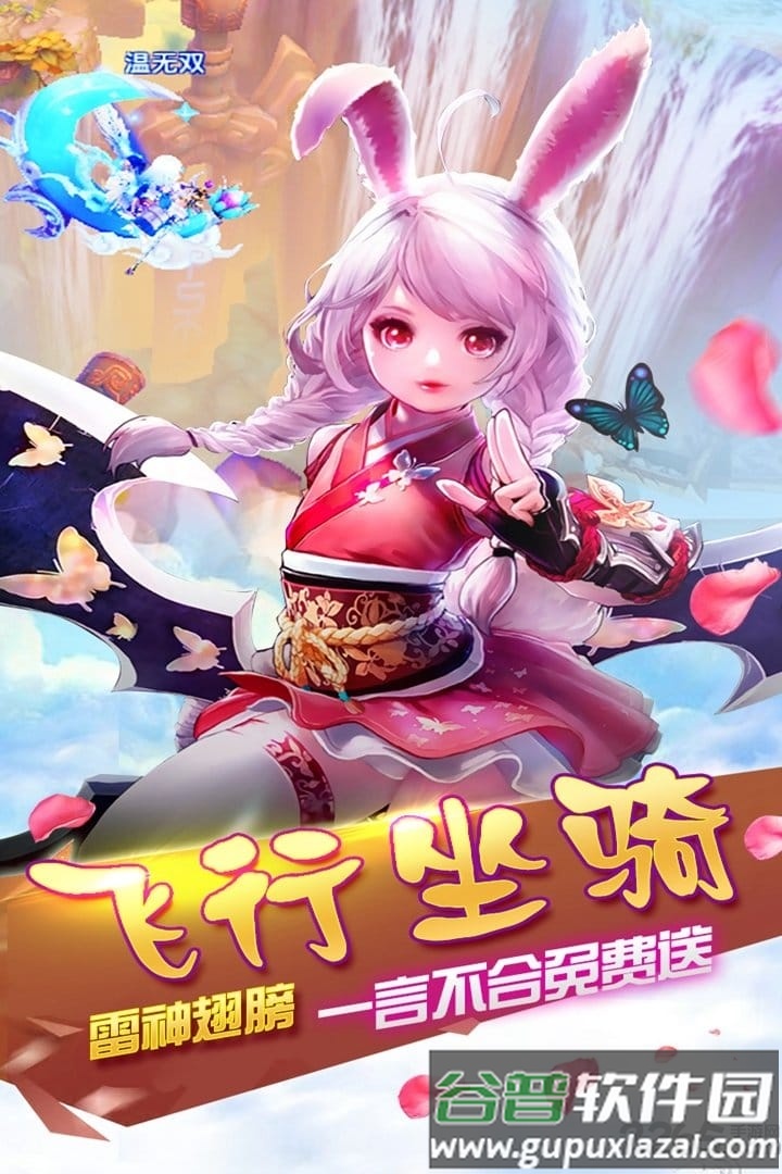 霸王之心果盘版截图4