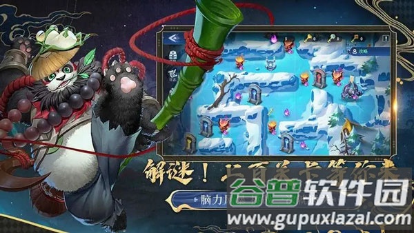 幻世与冒险正式版下载