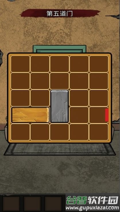 无尽的谜题游戏(oM的i})截图1