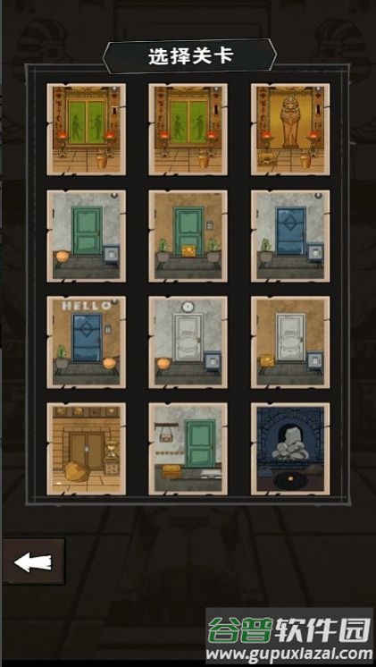 无尽的谜题游戏(oM的i})截图2