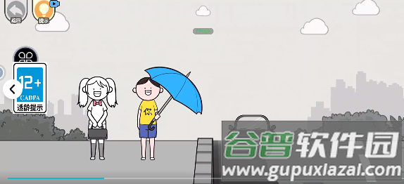 情商天花板下载 情商天花板下载