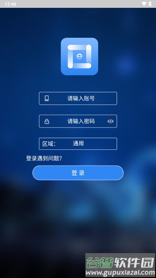 梯互联维保版下载截图3