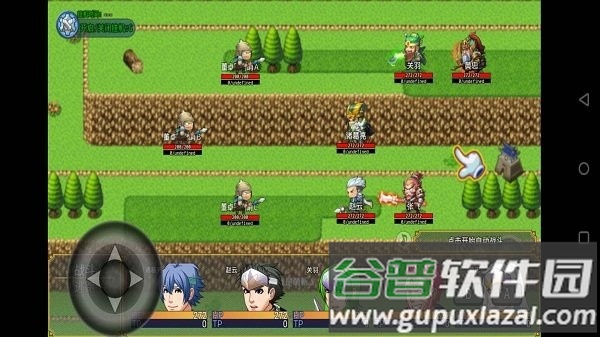 霸王三国最新版截图2