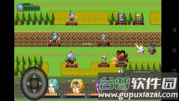 霸王三国最新版截图3