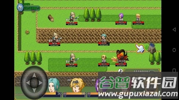 霸王三国最新版截图4