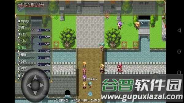 霸王三国最新版截图5