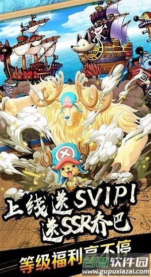 霸气英雄超v版果盘版截图1