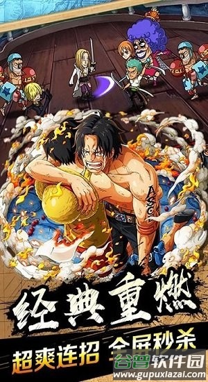 霸气英雄超v版果盘版截图3