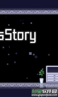 废墟物语(测试版)截图2