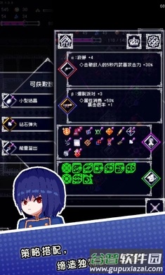 废墟物语(测试版)截图3