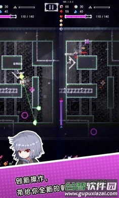 废墟物语(测试版)截图4