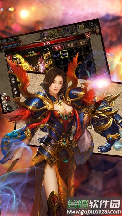 霸气英雄手游截图1