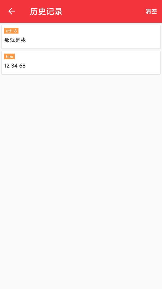 usb调试宝软件截图4