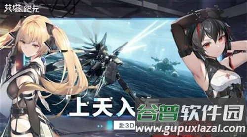 艾塔o元台服下载