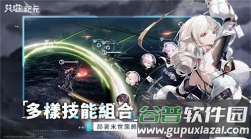 艾塔o元台服下载截图2