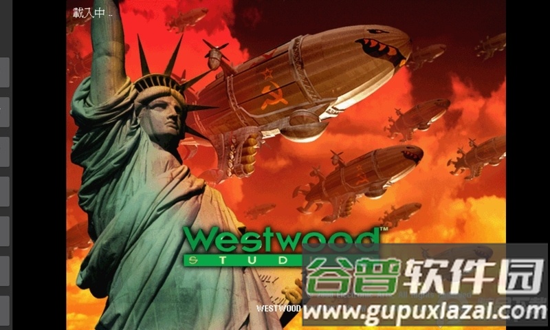 红警2共和国之辉手游截图2