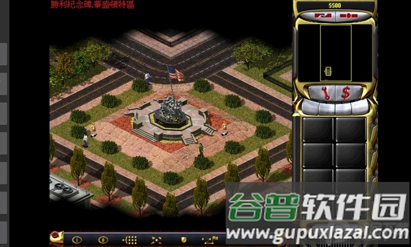 红警2共和国之辉手游截图3