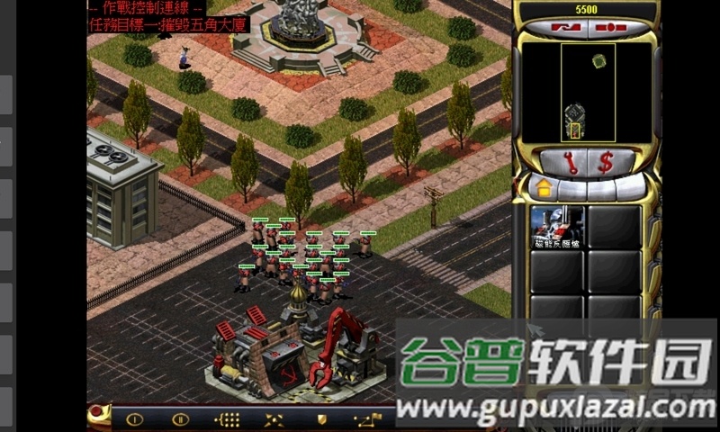 红警2共和国之辉手游截图4