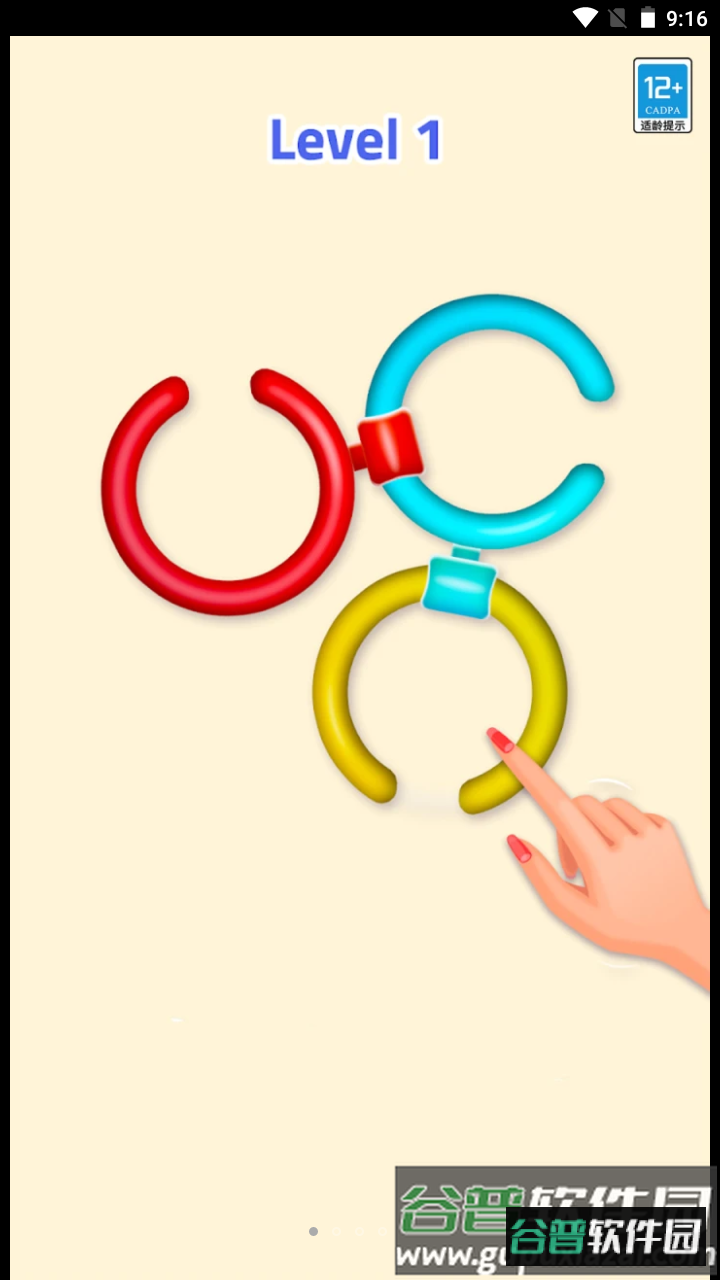 解环大师游戏截图4