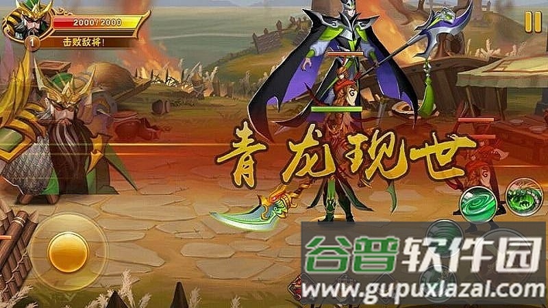 霸气英雄gm版截图1