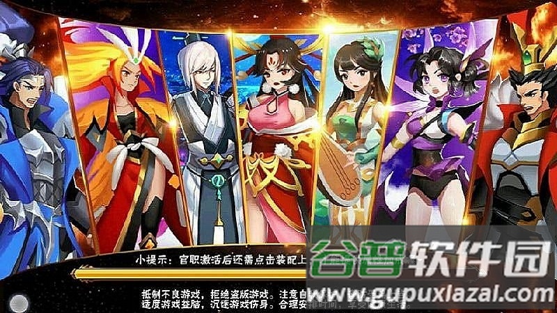 霸气英雄gm版截图3