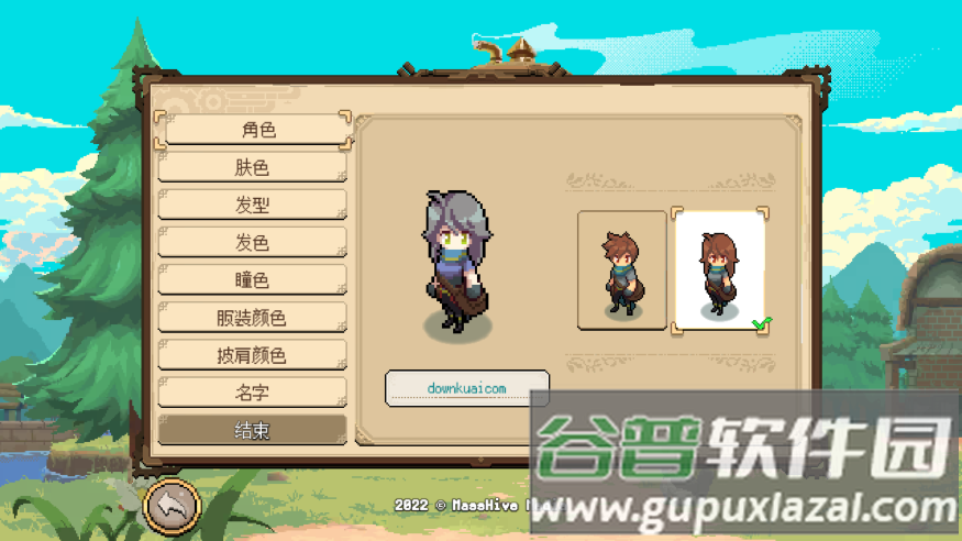 杏林物语最新版(Potion Permit)截图1
