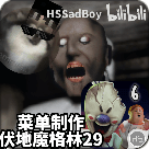 奶奶仿冰淇淋6游戏v1.8