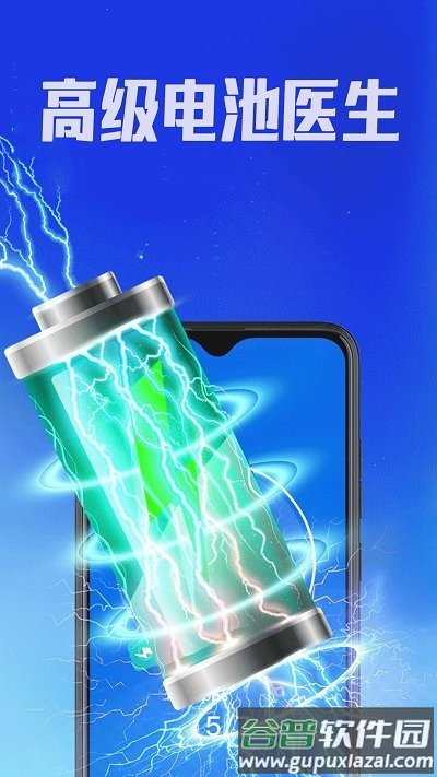 霸气清理神器app截图3