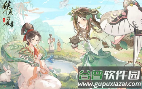 华夏绘世录手游最新体验版