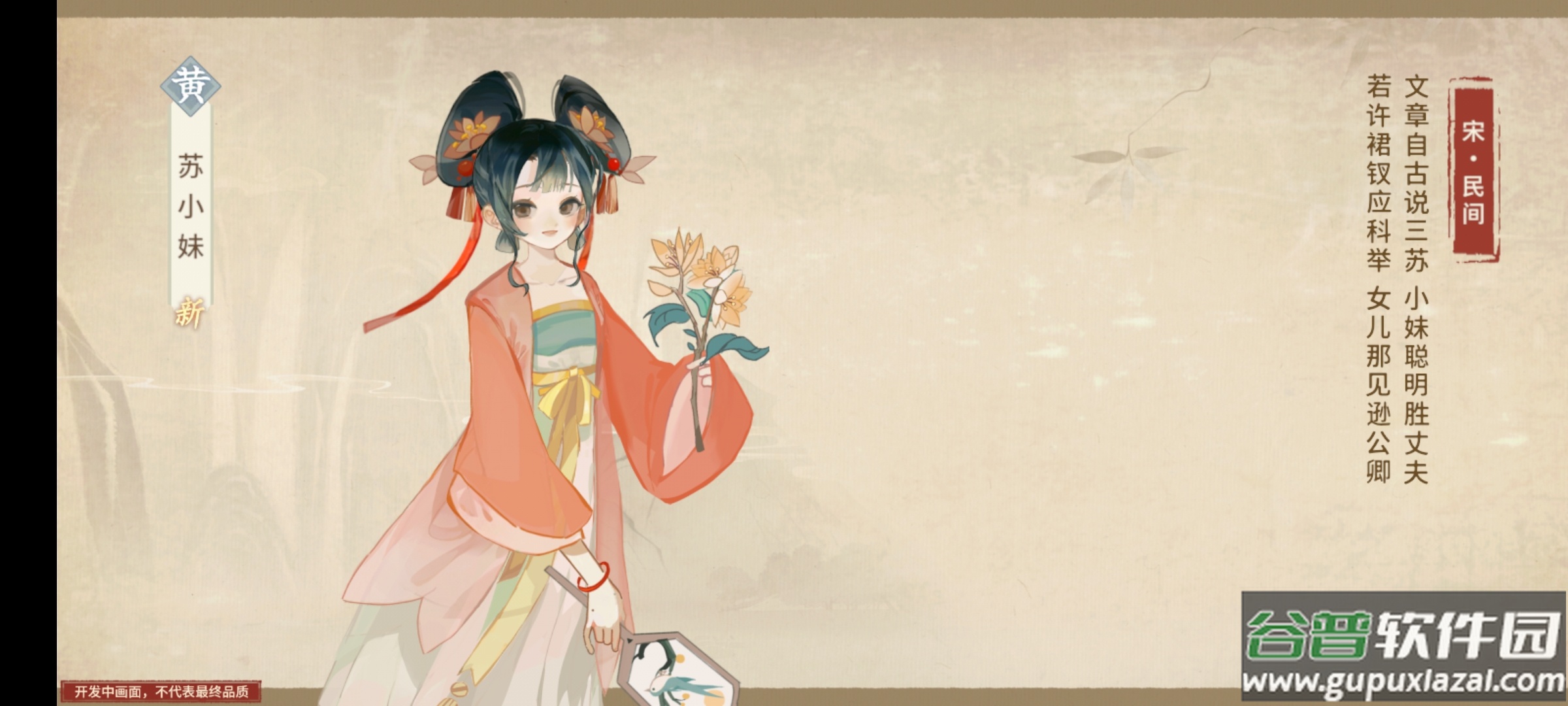 华夏绘世录手游最新体验版截图3