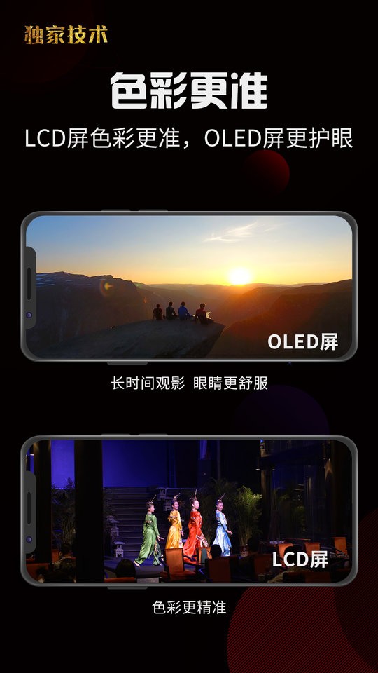 4X播放器最新版本截图1