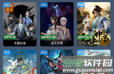 鹤雪影视app安卓版