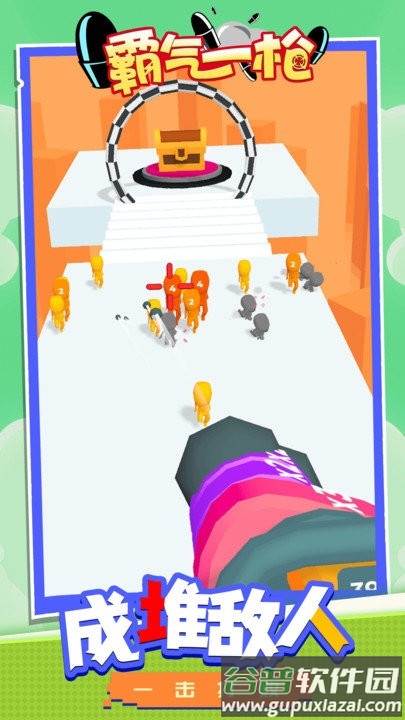 霸气一枪最新版截图1