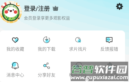 瓜萌视频app免费版