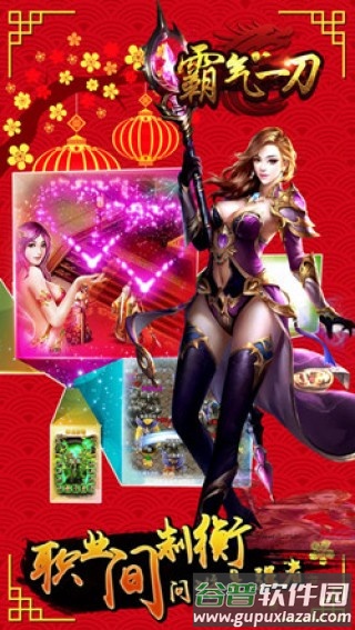 霸气一刀官网手游(暂未上线)截图1