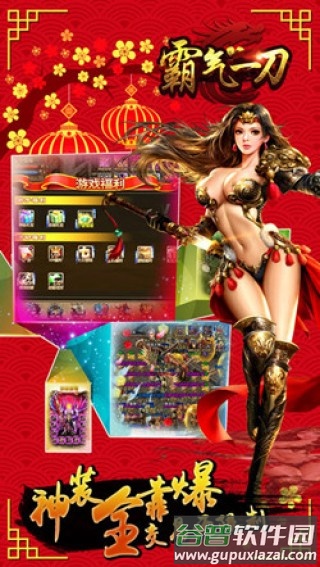 霸气一刀官网手游(暂未上线)截图4