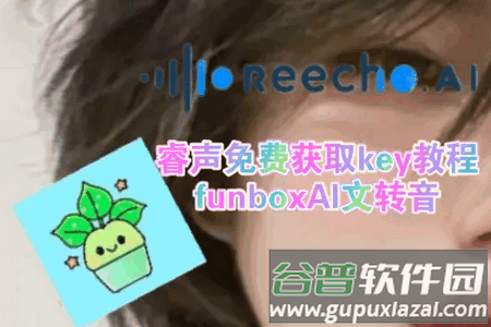 FunBox微信内置模块