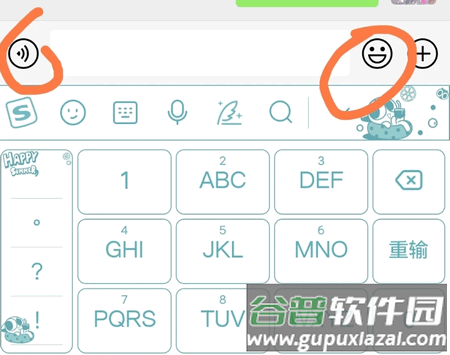 FunBox微信内置模块