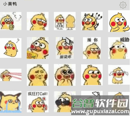 FunBox微信内置模块