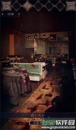 逃脱噩梦餐馆游戏(籁欹攻去楗)截图4