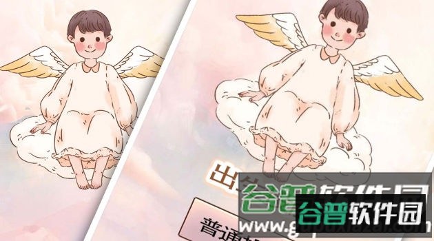 重生我要当老板截图3