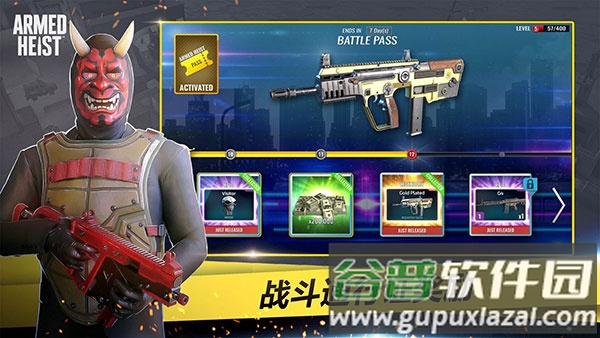 武装掠夺手游下载最新版截图2