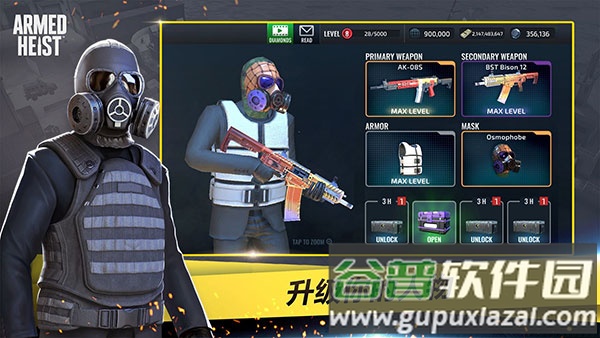 武装掠夺手游下载最新版截图3