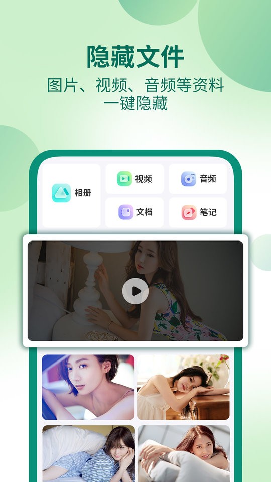 桌面隐藏计算器软件最新版截图1