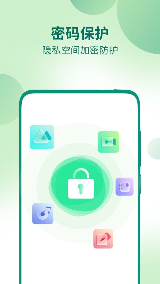 桌面隐藏计算器软件最新版截图4